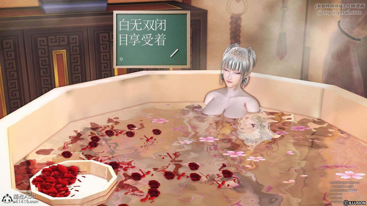 《[3D]降魔传》[3D]降魔传-白无双小剧场02