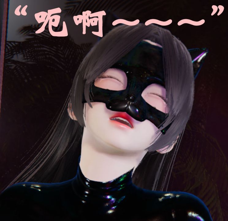 [3D]為所欲為22-林轻舞篇六