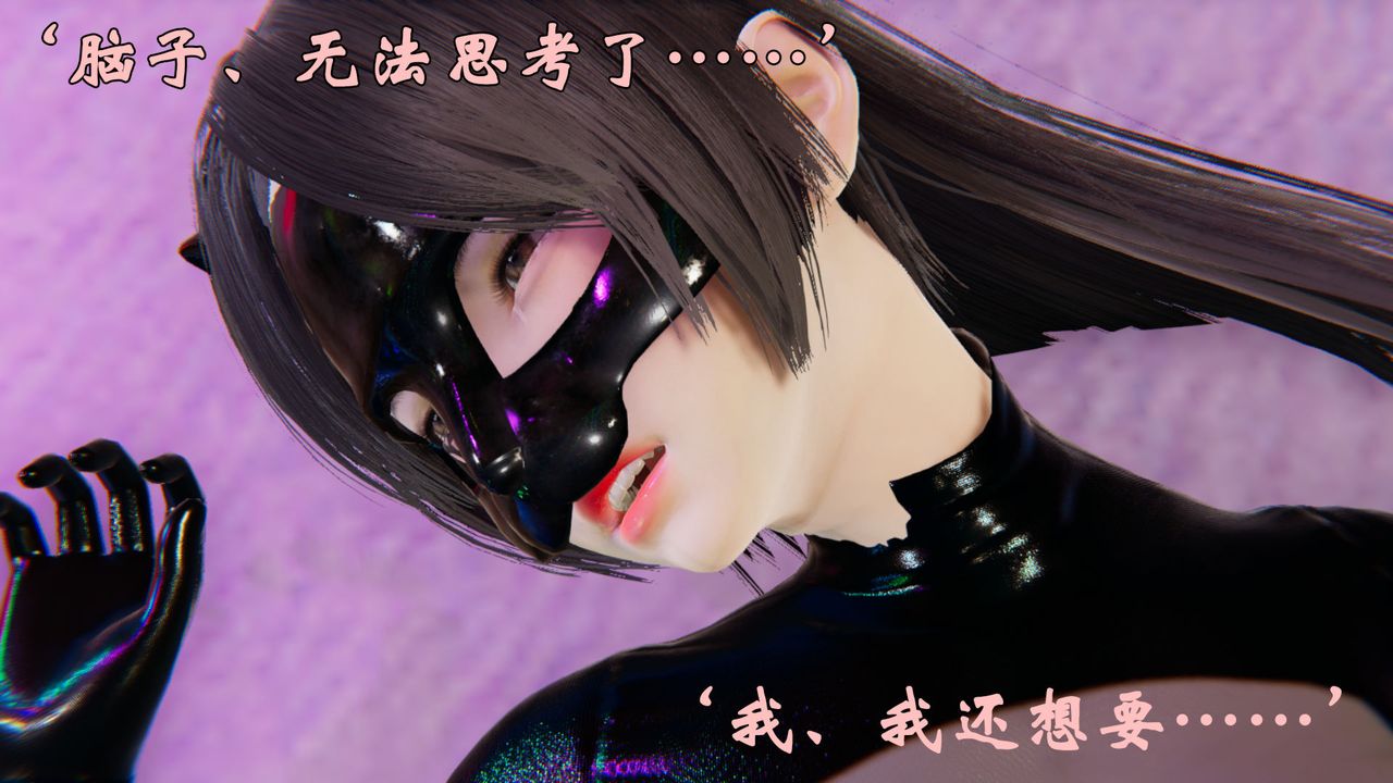 [3D]為所欲為22-林轻舞篇六