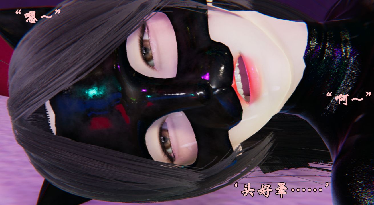 [3D]為所欲為22-林轻舞篇六