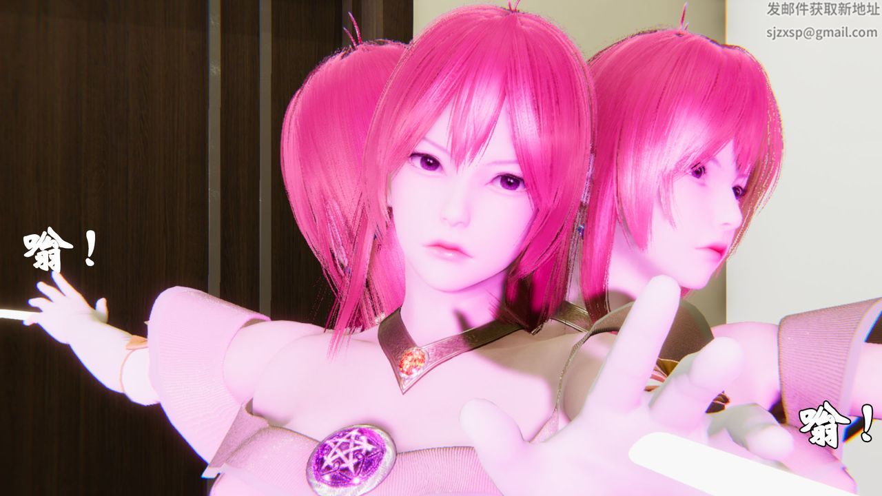 [3D]為所欲為24-林轻舞篇八