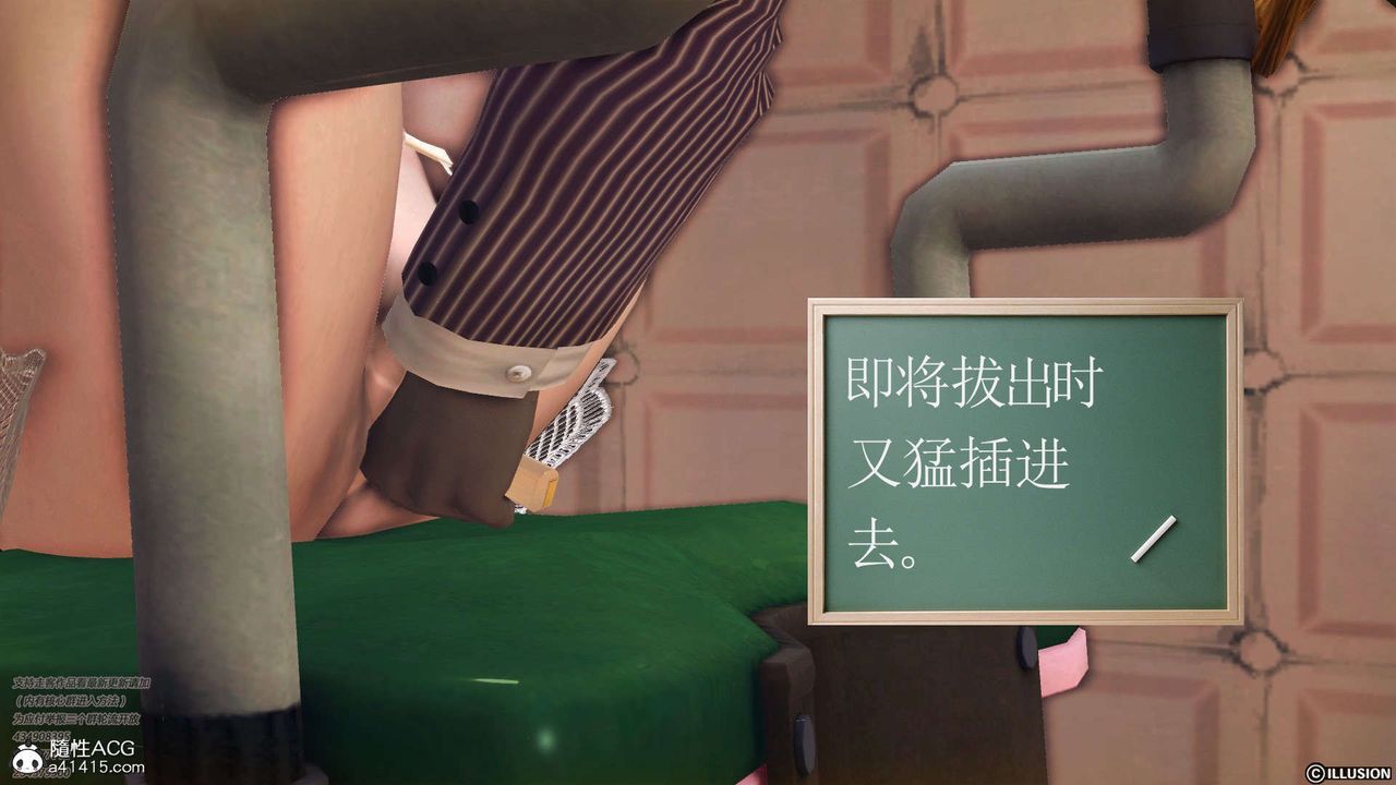 [3D]降魔傳[3D]降魔传-白无双小剧场03
