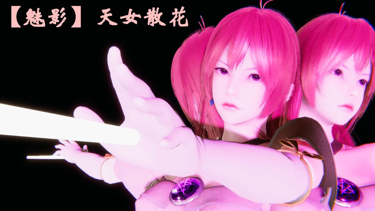 [3D]為所欲為24-林轻舞篇八