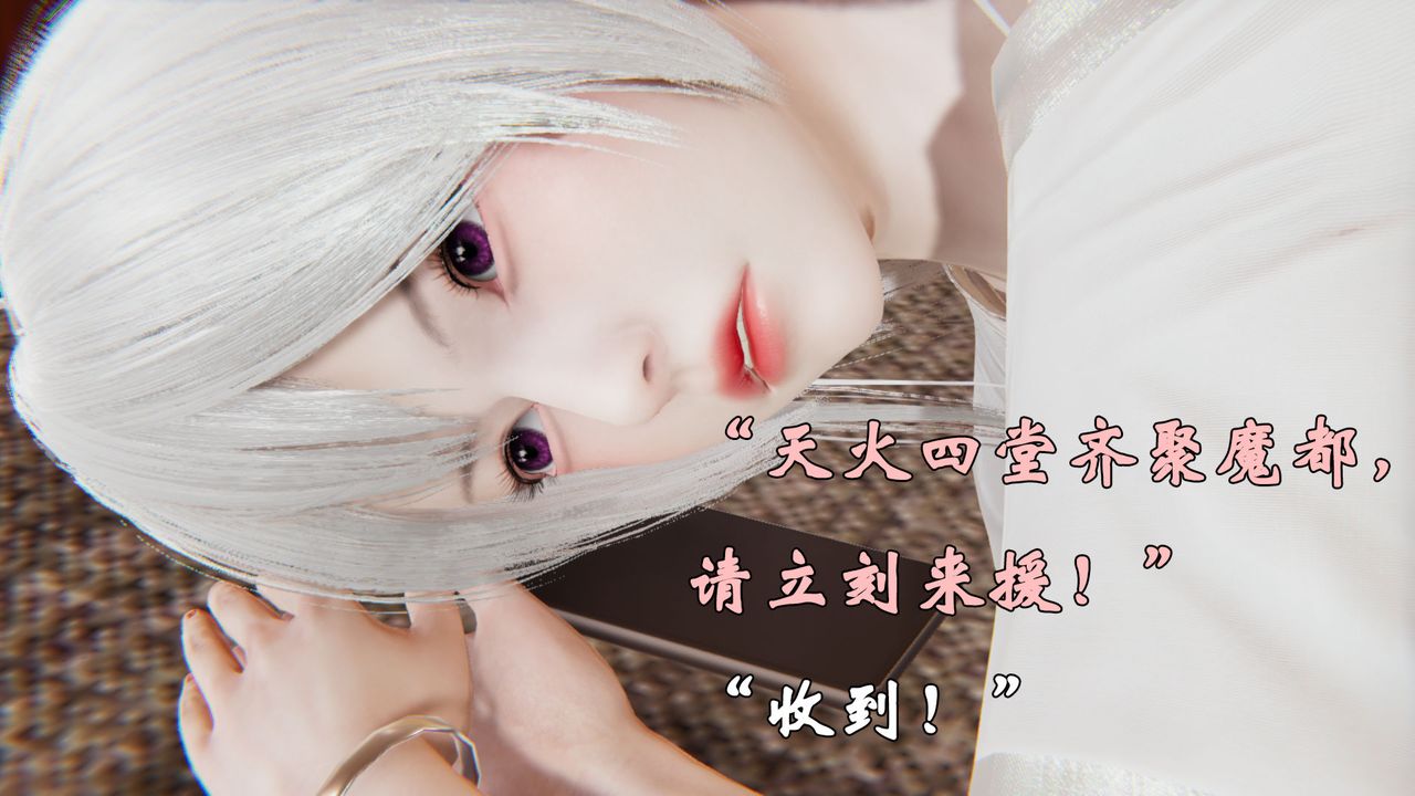 [3D]為所欲為24-林轻舞篇八
