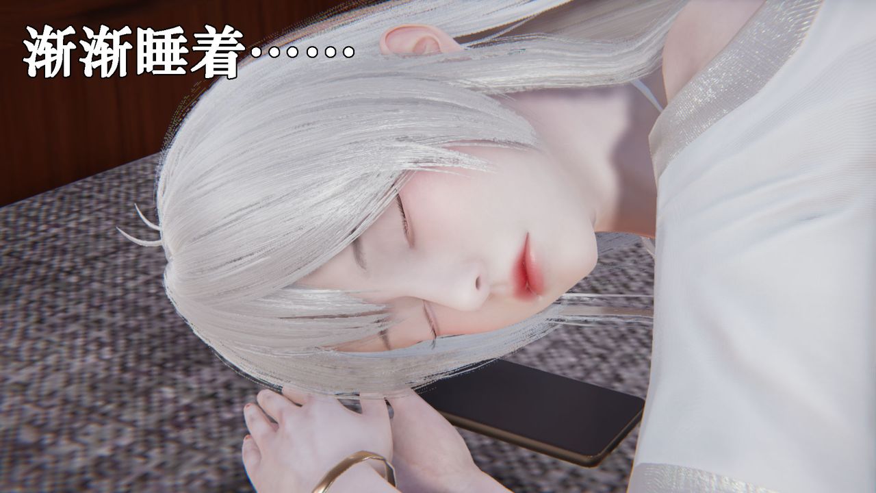 [3D]為所欲為25-林轻舞篇九