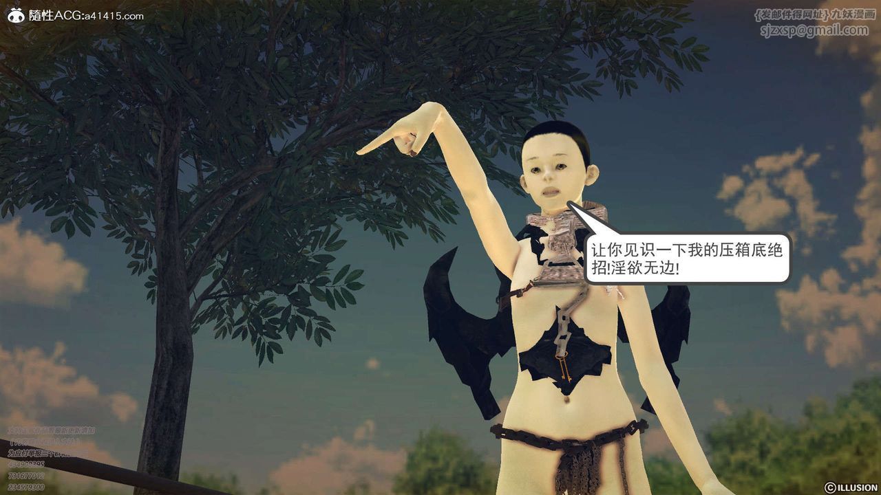 [3D]降魔傳[3D]降魔传-白无双小剧场03