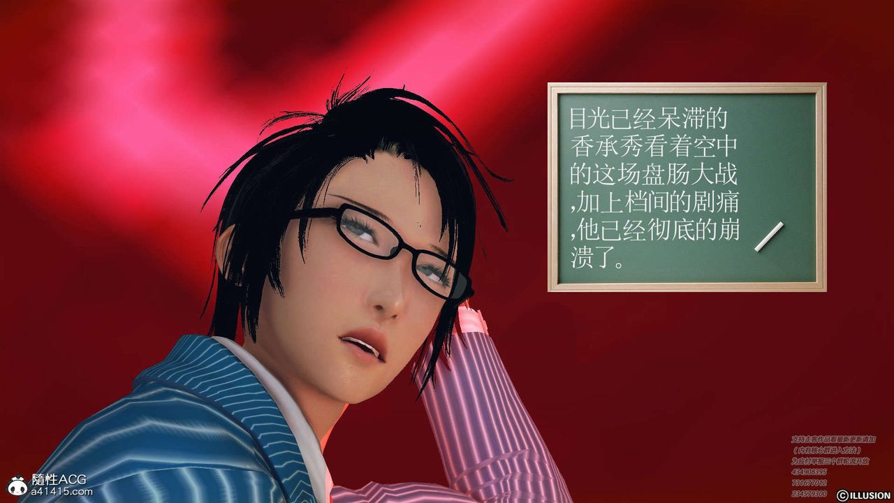 [3D]降魔傳[3D]降魔传-白无双小剧场04