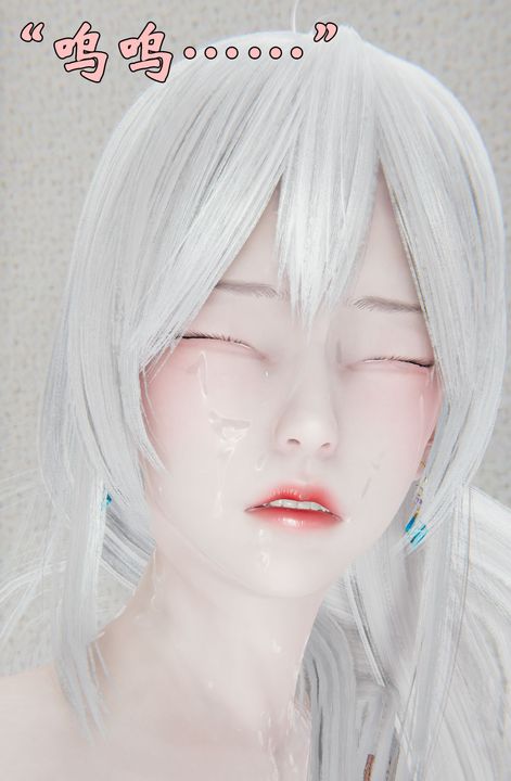[3D]為所欲為27-林轻舞篇十一