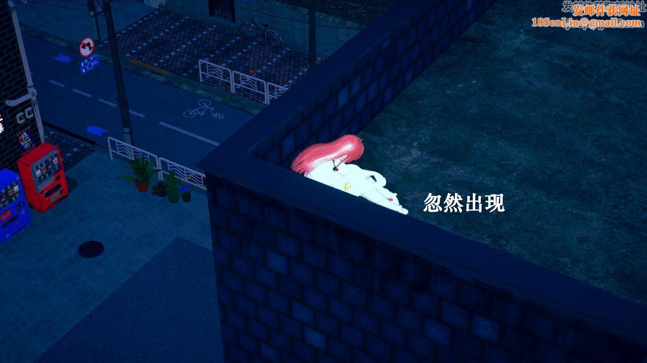 [3D]為所欲為28-林轻舞篇十二