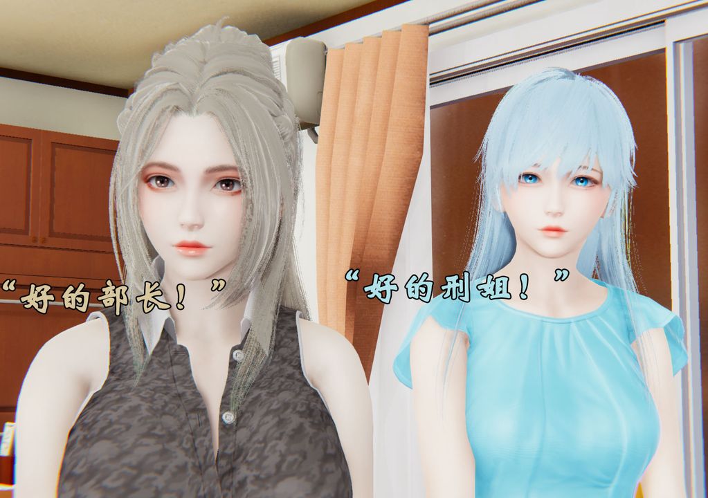 [3D]為所欲為28-林轻舞篇十二