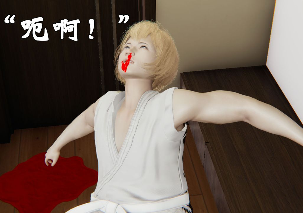 [3D]為所欲為29-林轻舞篇十三