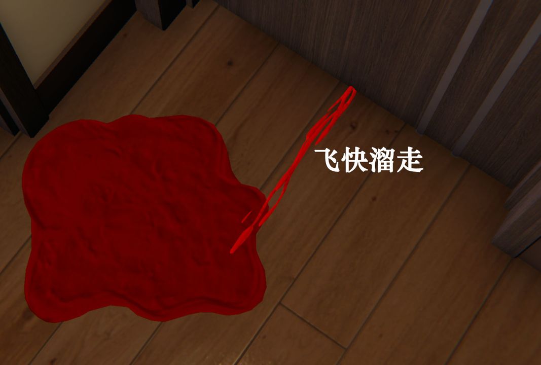 [3D]為所欲為29-林轻舞篇十三