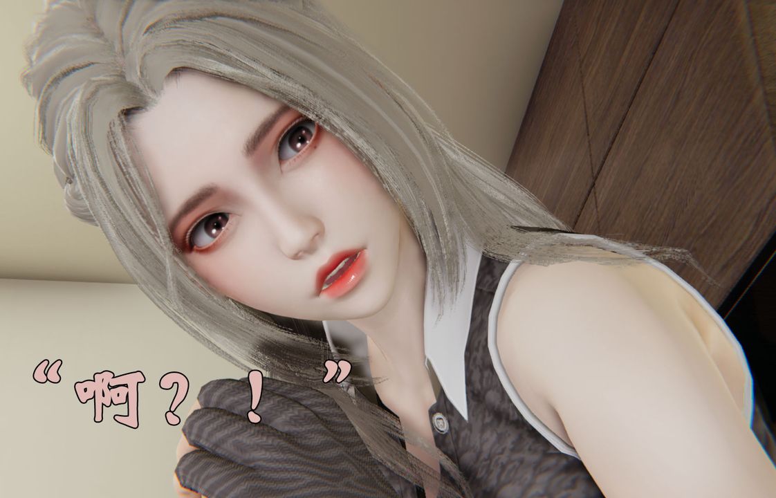 [3D]為所欲為29-林轻舞篇十三