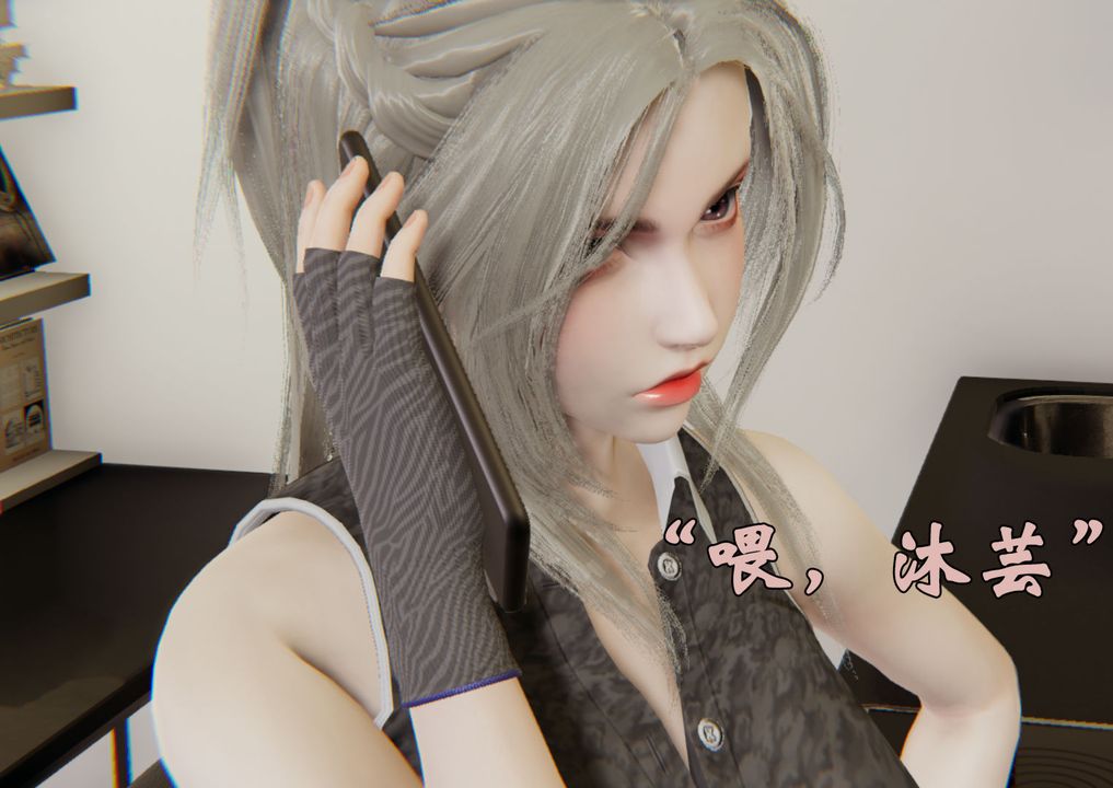 [3D]為所欲為29-林轻舞篇十三