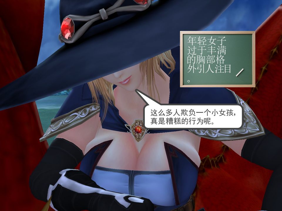 《[3D]降魔传》[3D]降魔传番外-桃园篇01