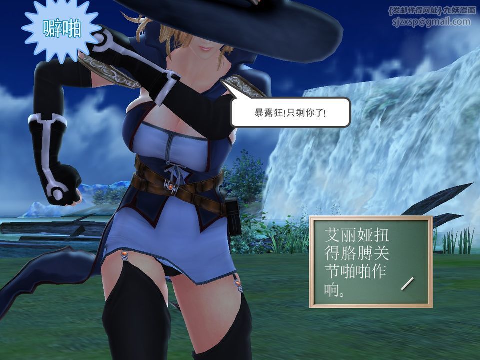 [3D]降魔傳[3D]降魔传番外-桃园篇01