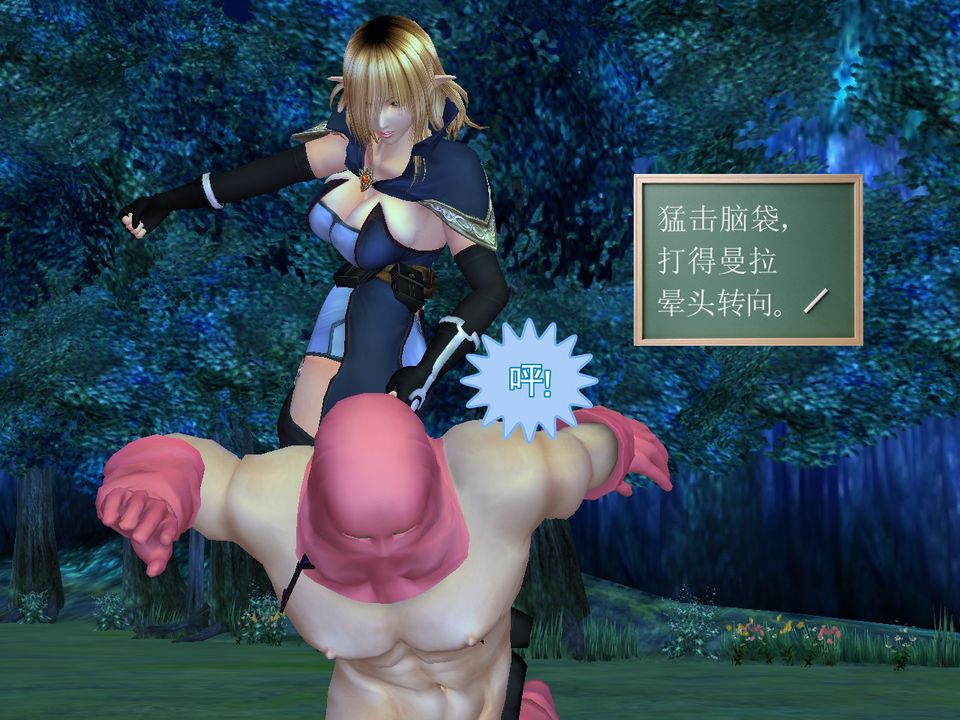 [3D]降魔傳[3D]降魔传番外-桃园篇01