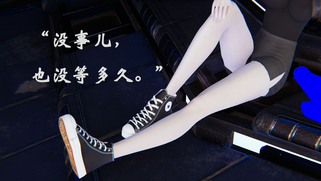 [3D]為所欲為31-魔都大战篇一