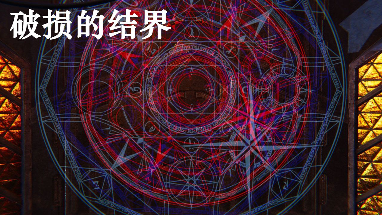 [3D]為所欲為31-魔都大战篇一
