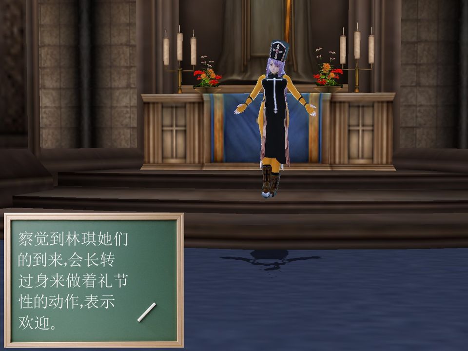 《[3D]降魔传》[3D]降魔传番外-桃园篇02