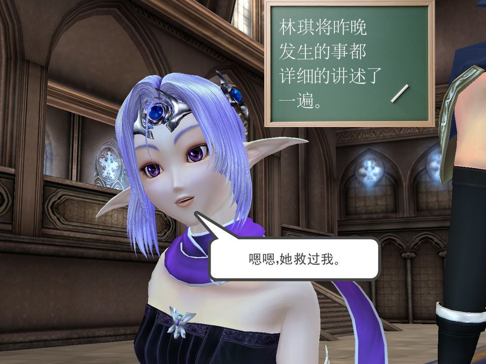[3D]降魔傳[3D]降魔传番外-桃园篇02