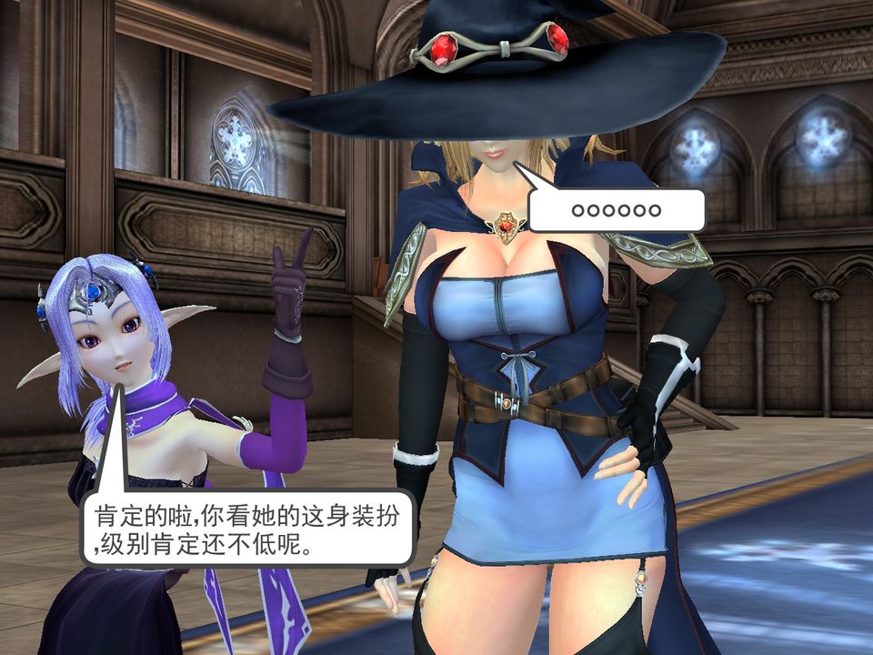 [3D]降魔傳[3D]降魔传番外-桃园篇02