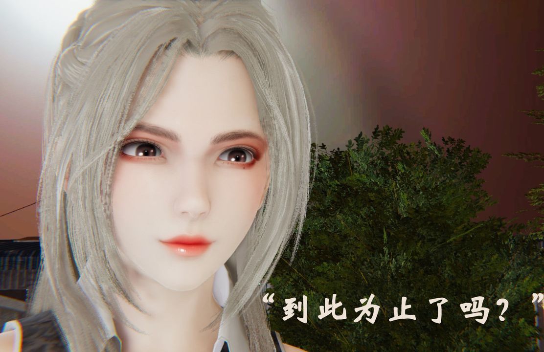 [3D]為所欲為32-魔都大战篇二