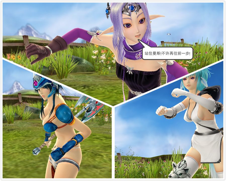[3D]降魔传[3D]降魔传番外-桃园篇03
