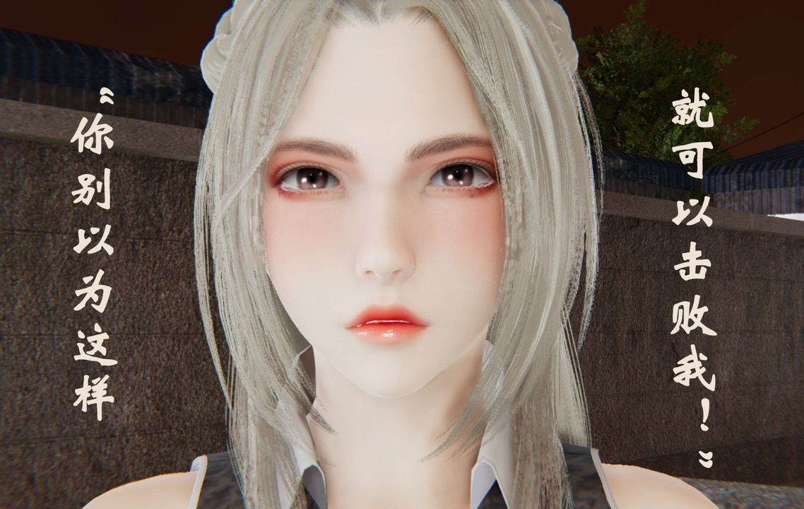 [3D]為所欲為32-魔都大战篇二