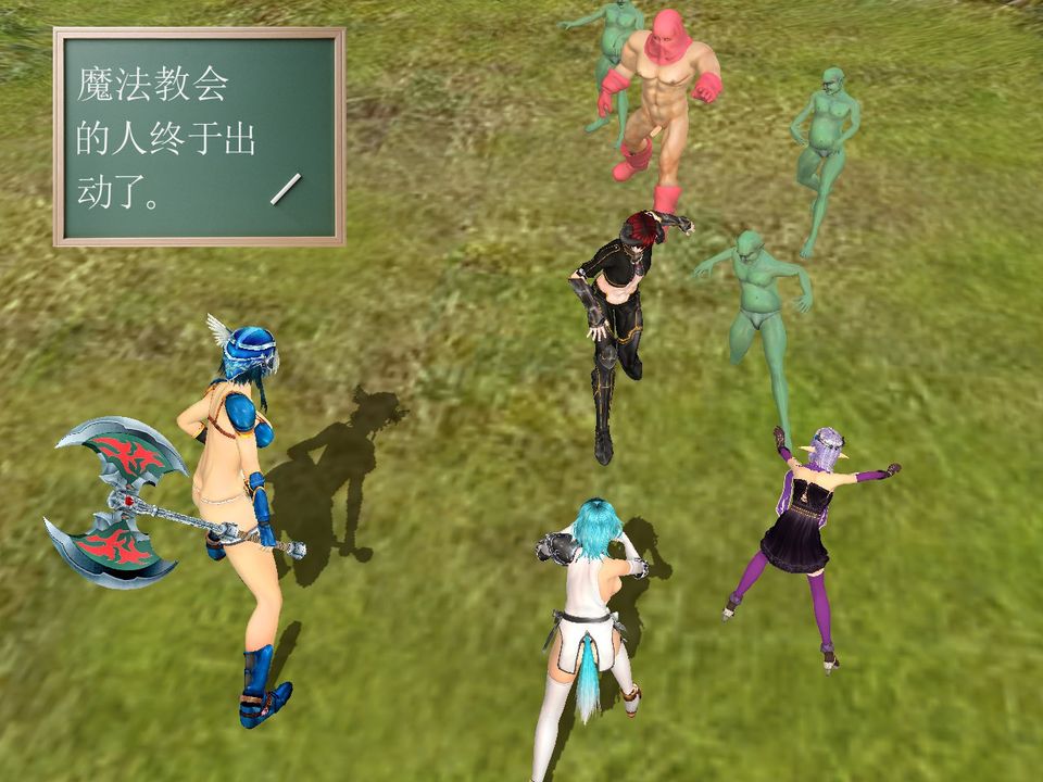 《[3D]降魔传》[3D]降魔传番外-桃园篇03