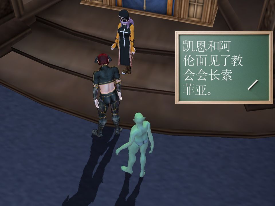 [3D]降魔傳[3D]降魔传番外-桃园篇03