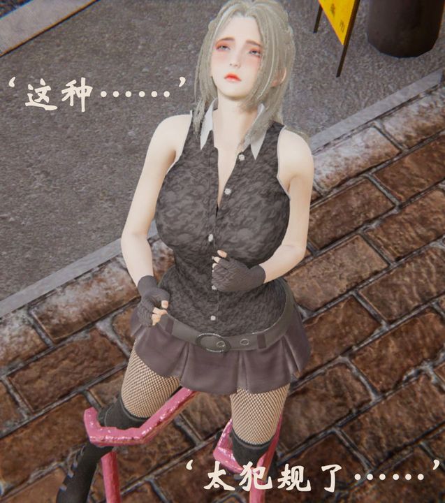 [3D]為所欲為32-魔都大战篇二