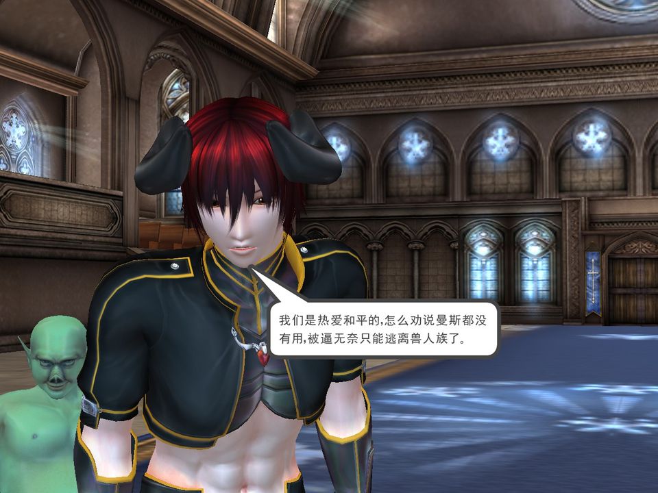 [3D]降魔傳[3D]降魔传番外-桃园篇03
