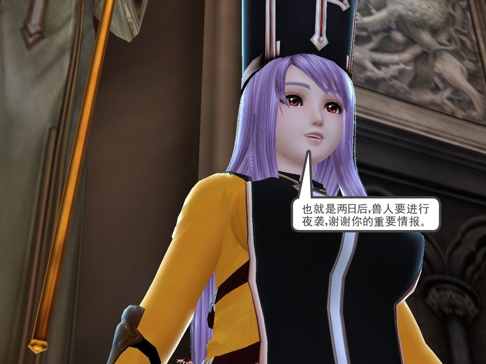 [3D]降魔傳[3D]降魔传番外-桃园篇03