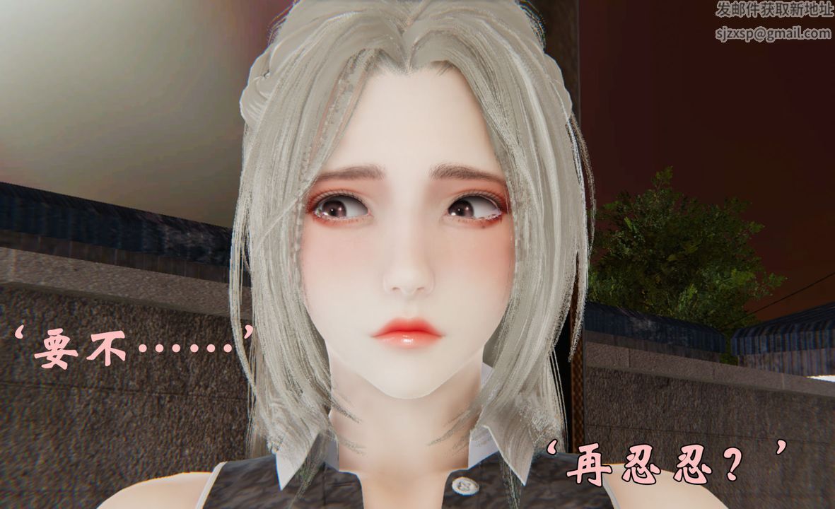 [3D]為所欲為33-魔都大战篇三