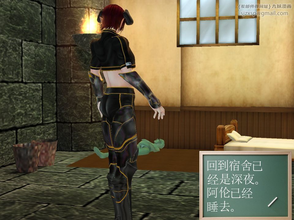 [3D]降魔傳[3D]降魔传番外-桃园篇03