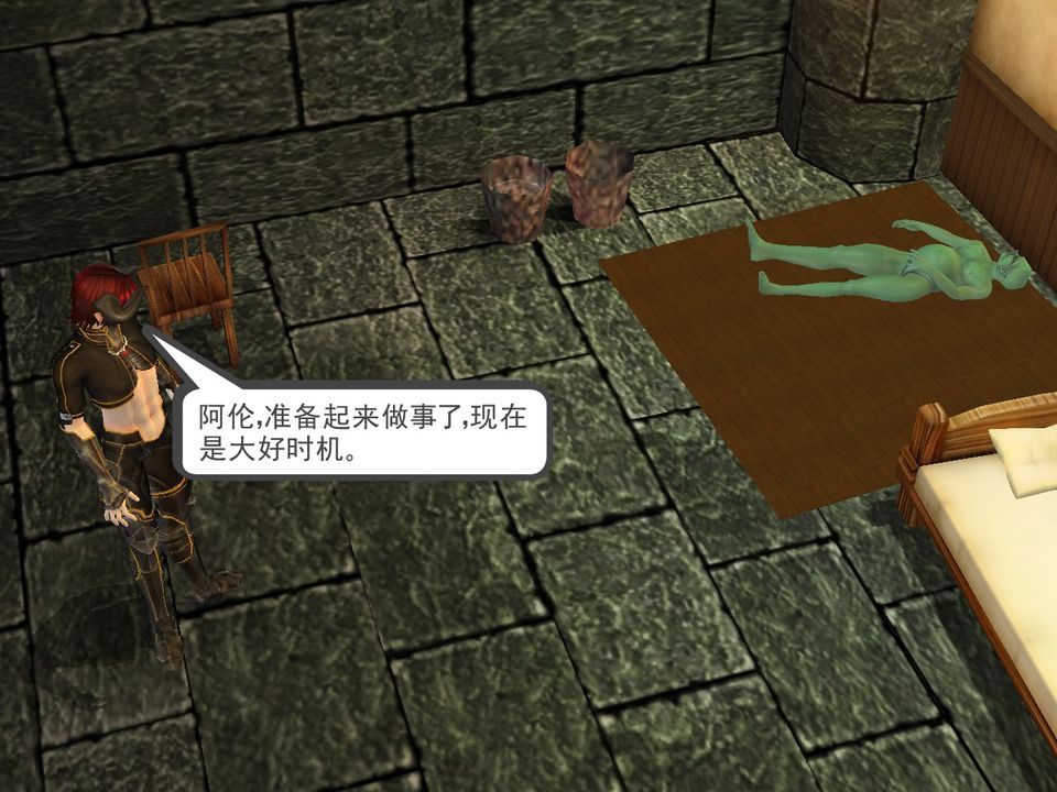 [3D]降魔傳[3D]降魔传番外-桃园篇03