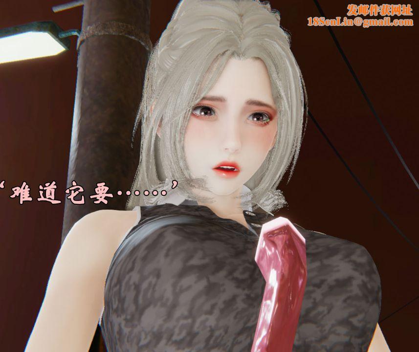 [3D]為所欲為33-魔都大战篇三