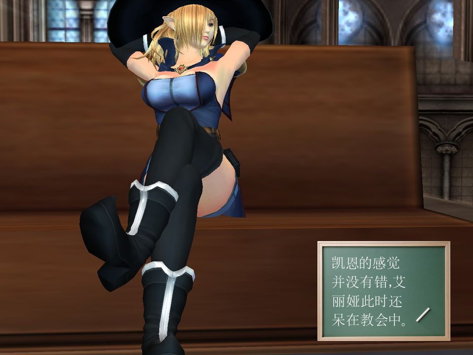 [3D]降魔傳[3D]降魔传番外-桃园篇03