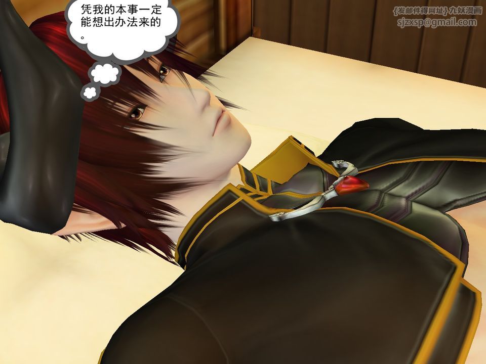 [3D]降魔傳[3D]降魔传番外-桃园篇04
