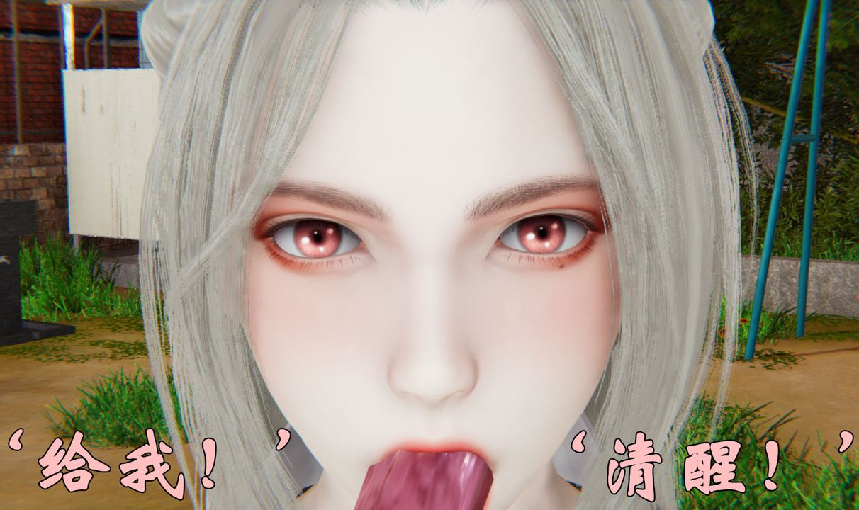 [3D]為所欲為34-魔都大战篇四