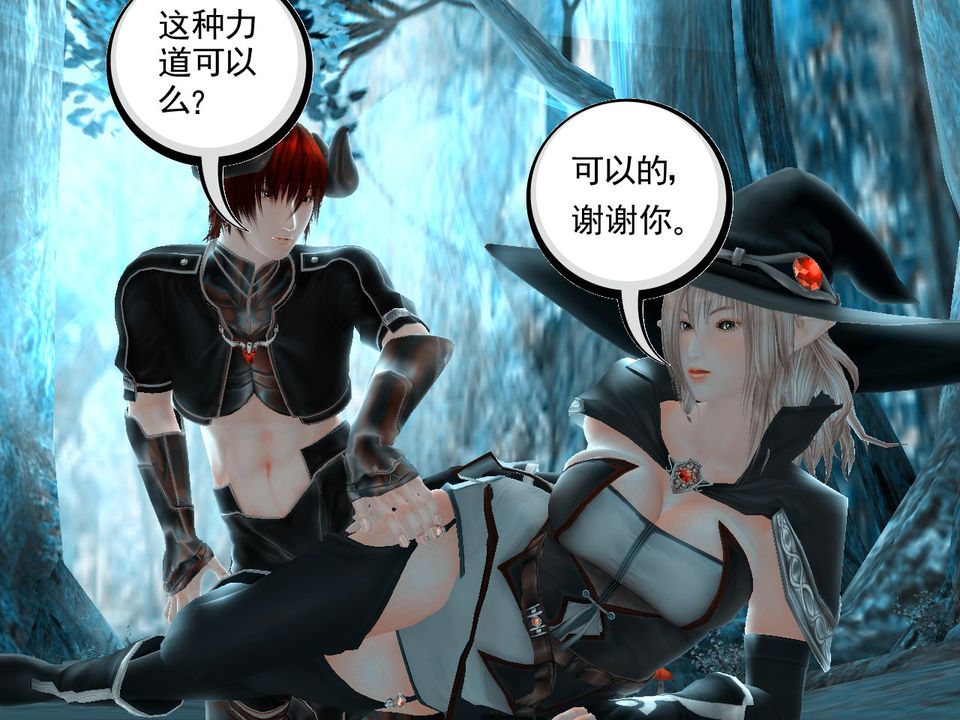 [3D]降魔传[3D]降魔传番外-桃园篇04