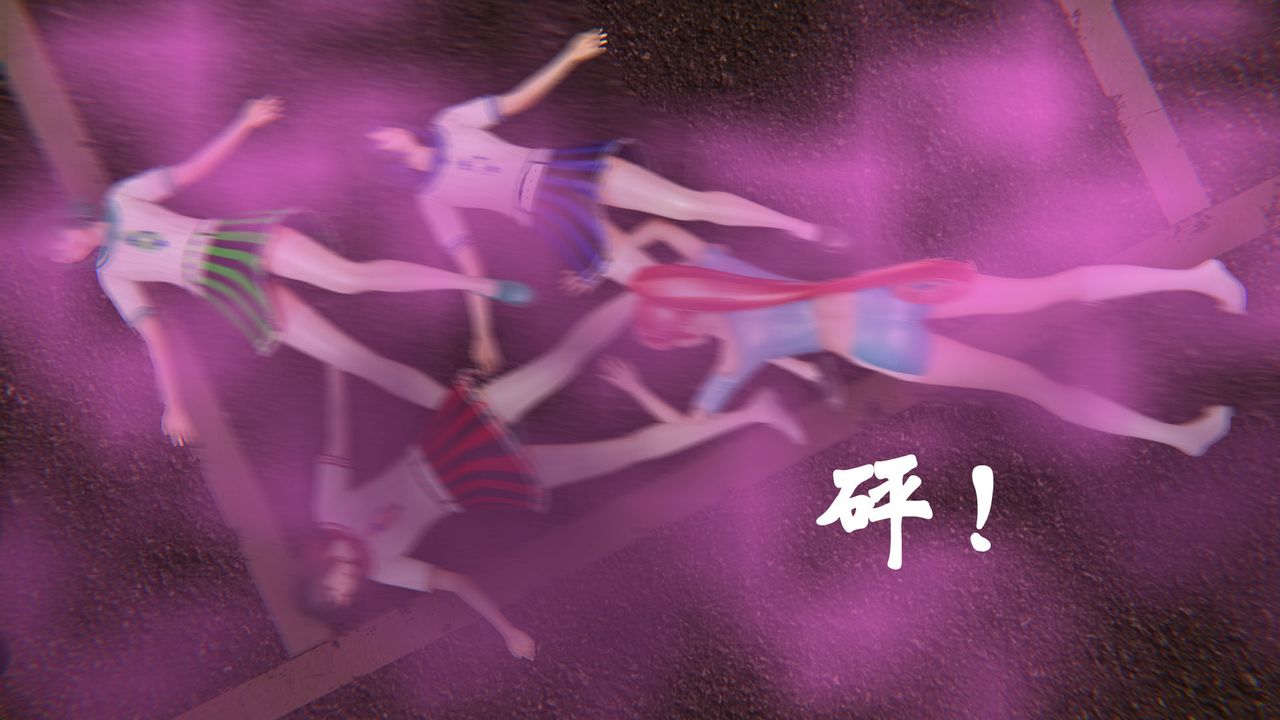 [3D]為所欲為35-魔都大战篇五