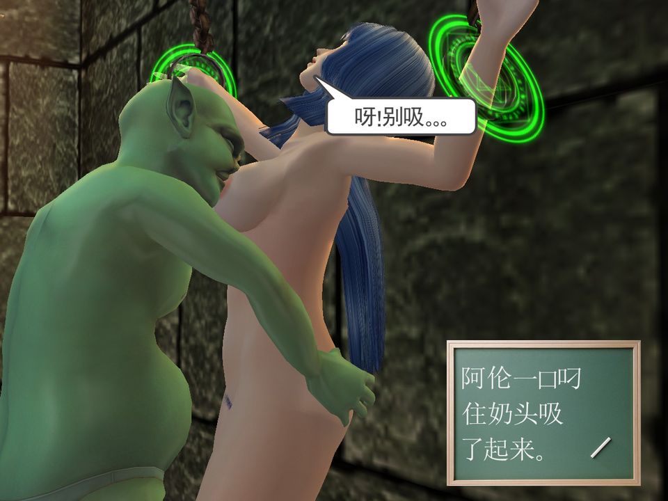 [3D]降魔傳[3D]降魔传番外-桃园篇05
