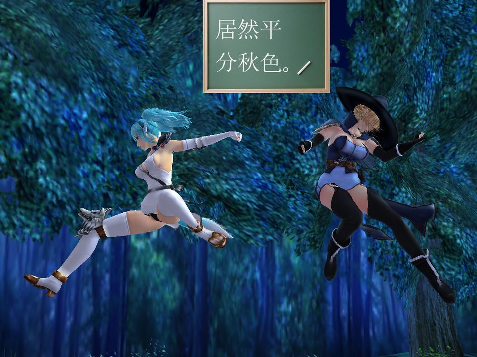 [3D]降魔傳[3D]降魔传番外-桃园篇05