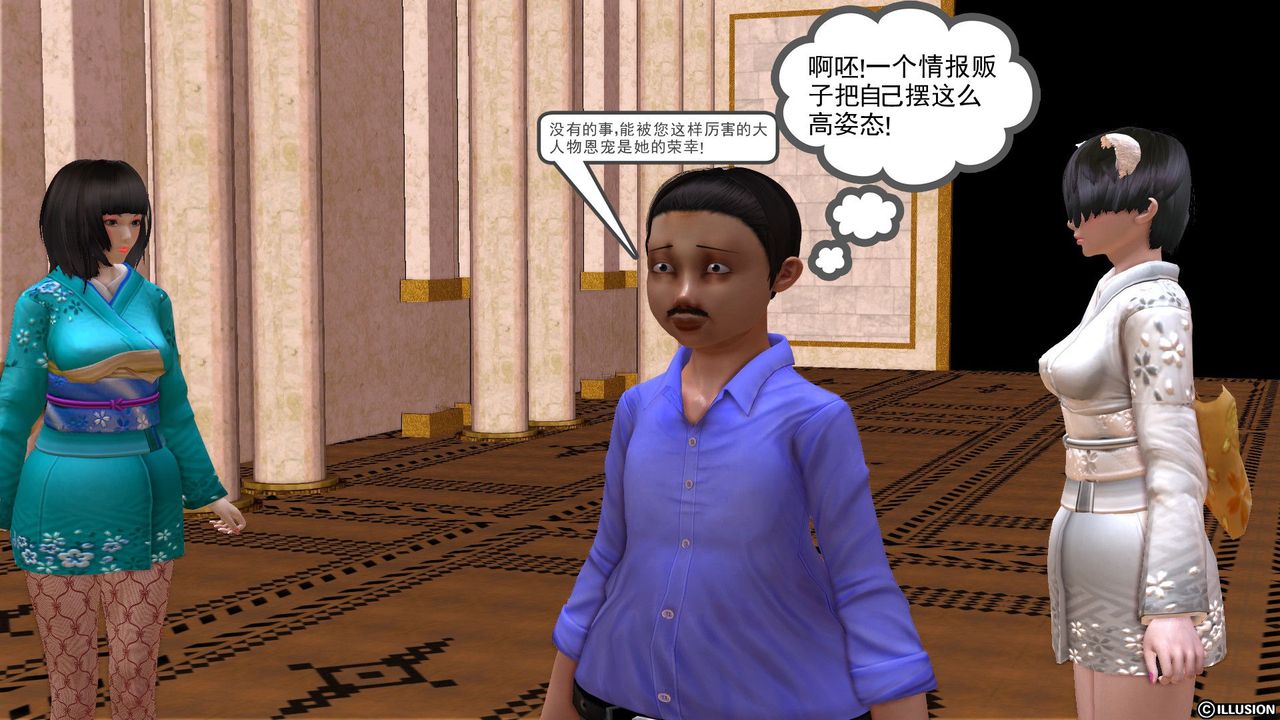 [3D]降魔傳[3D]降魔传前传-水灵丹篇01