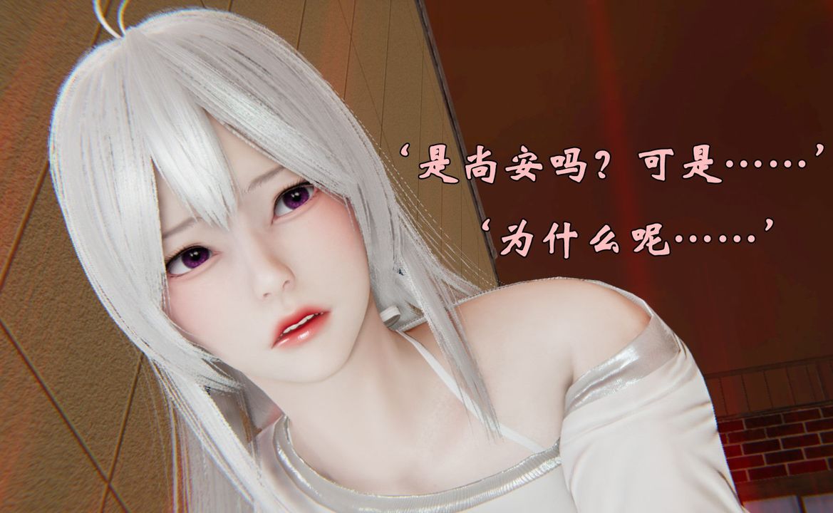[3D]為所欲為38-魔都大战篇八