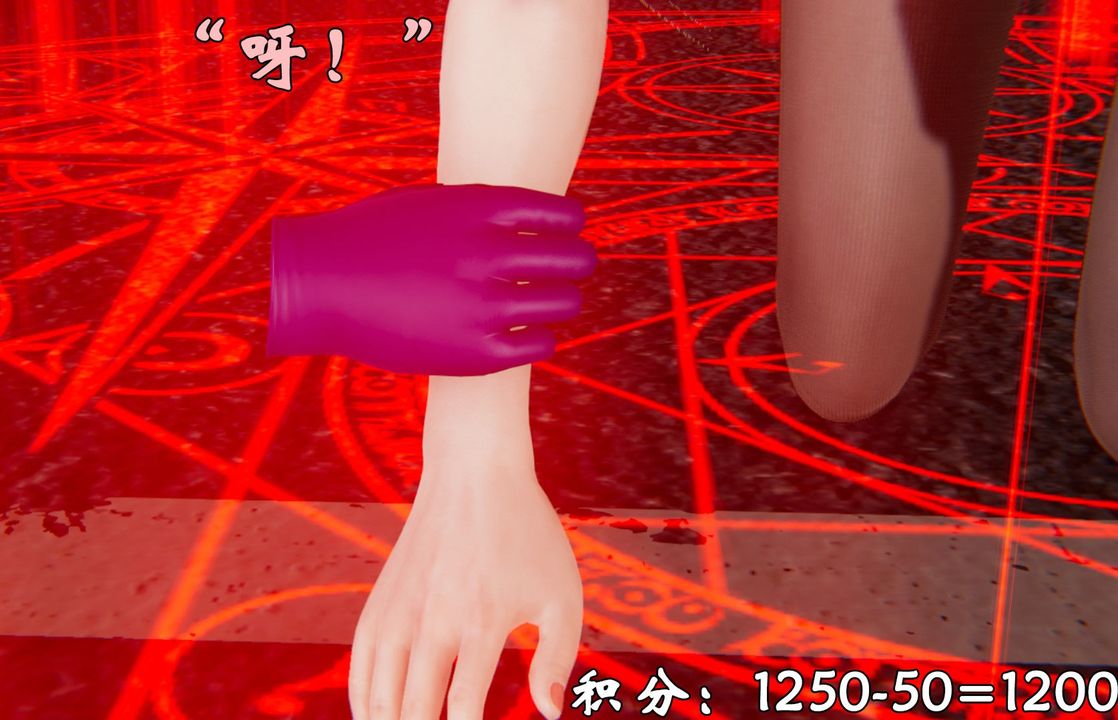 [3D]為所欲為38-魔都大战篇八