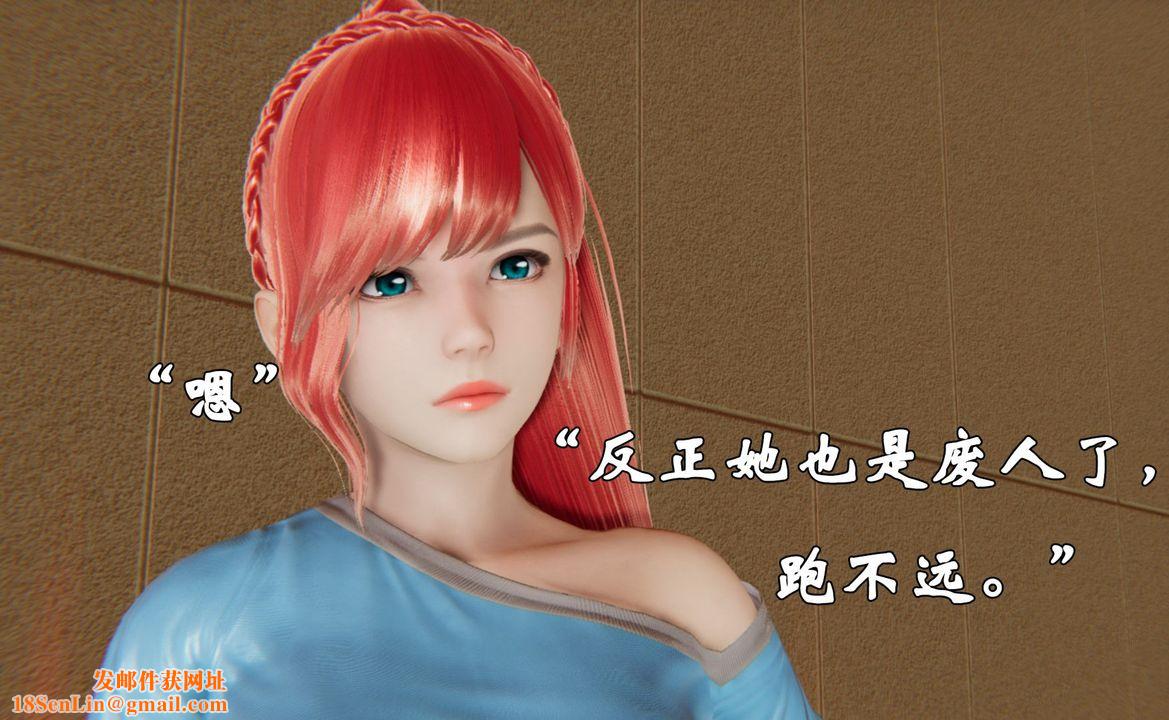 [3D]为所欲为38-魔都大战篇八