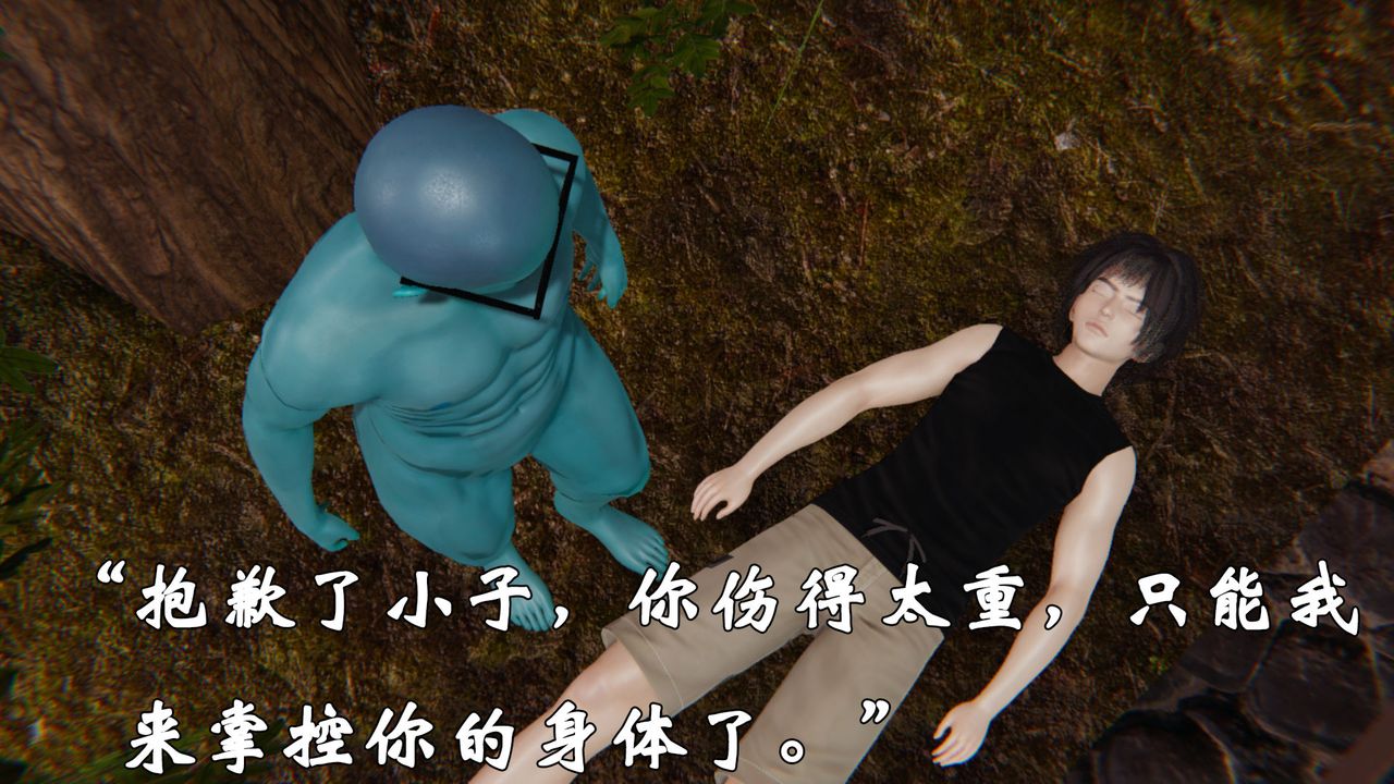 [3D]為所欲為38-魔都大战篇八
